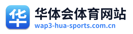 华体会体育网站 Logo